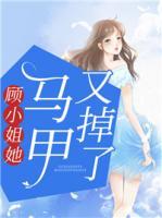 顾宁烟江寒