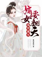 顾千漓墨淮言