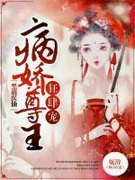 夙璃浅言卿