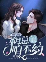 司辰煜程曦