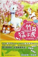 颜安歌苏陌