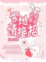 夏初灵厉非烨