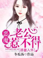 苏若水厉君庭