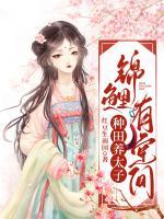 南音宋泽