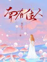 陆深深沈嘉南