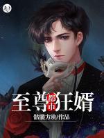 唐玄周心涵