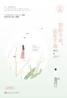 曾唯一纪齐宣