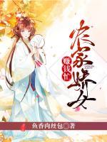 何阑珊顾流云