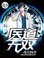 林杰许依柔