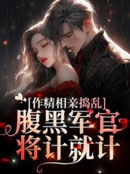 林蔓霍清辞