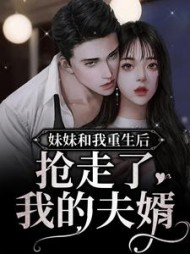 苏棠江珩