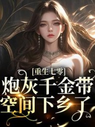 苏安陆振廷