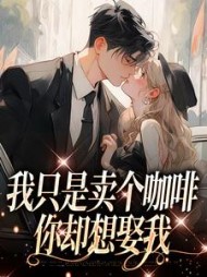 苏小曼李大仁