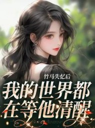 沈瑶芷江阎野