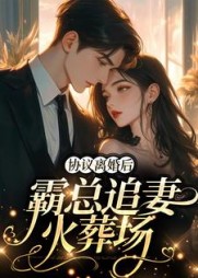 姜见星周丞