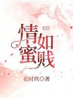 乔永诚时欢