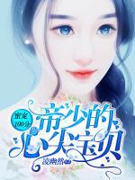 沐之晴季皓尘