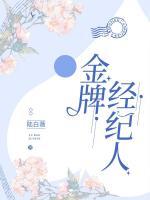 南嘉欧阳烨