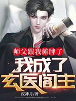 林辰高诗雨