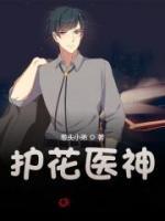 苏晨周晚秋
