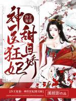 东方璃秦偃月
