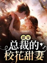 叶夕詹澋覆