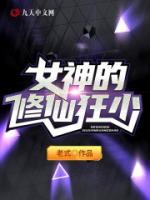 秦霄秦玲儿