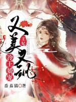 莫霜霜宫铭焱
