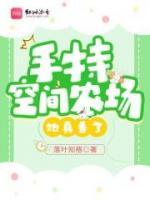 林舒文竹
