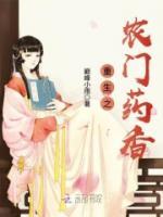陶四喜顾北辰