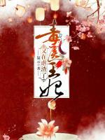 沈临州姜云姒