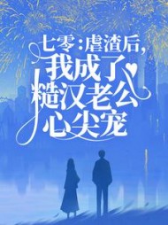 苏写秋韩振宇