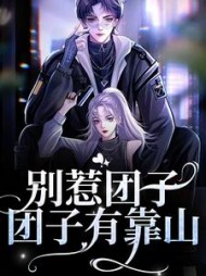 沈御白耶耶