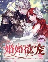 张落落郑容麒
