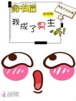 苏轻沁傅宴