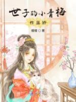沈蓁蓁萧衍