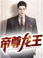 沈宸叶澜依