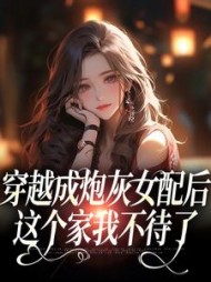 管清悦纪明琰