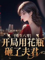 姚静初陆廷骁