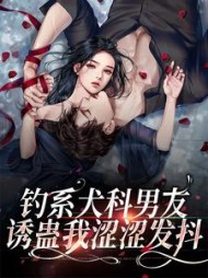 花修羽秦文睿