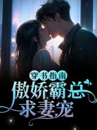 江临雪顾西洲