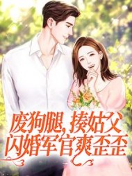 林月秦霄