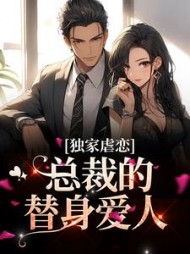 林婉儿陆霆骁