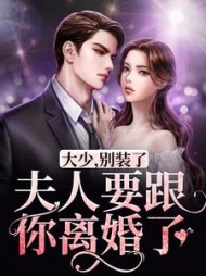苏暖江琛