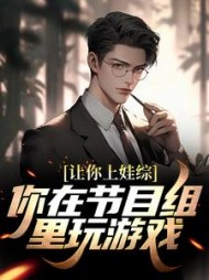 程时楚瑶阅读