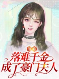 辛知予冷砚南