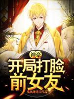 张诚夏雨嫣