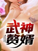 曹无罪林可