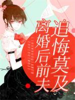乔燃温时墨