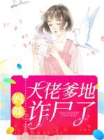 简凝霍言琛